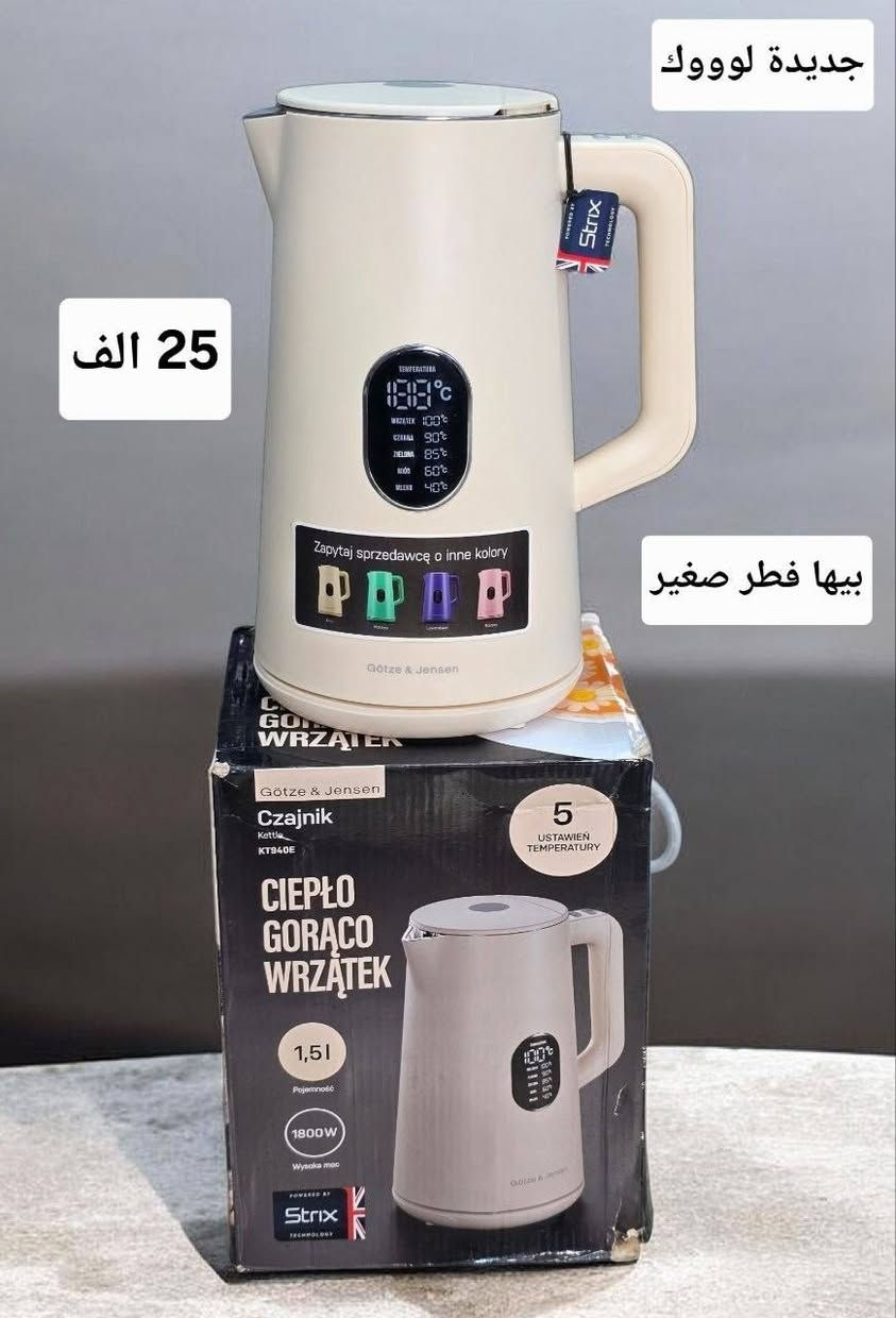غلاية ماء . اوربي 🇬🇧 _ الأسعار ثابته
توصيل لكل العراق _ 5 الاف


**إذا كنت صاحب هذا الإعلان وتريد حذفه لأي سبب، رجاءا أرسل رسالة إلى الدعم الفني**