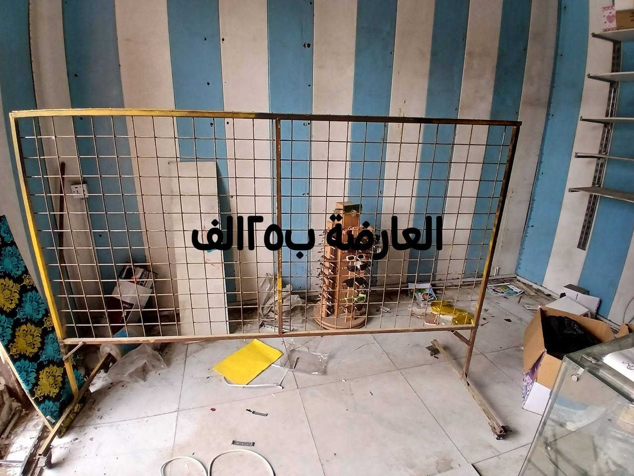 غراض للبيع فاترينة مع عارضة مشبك متحركة مع رفوف حسب المعروض بالصور
مكتبة معتز حي الموظفين 

***********
