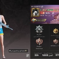 حساب ببجي • مراوس • تحويل على بريد