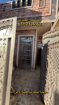 الانتصار بغداد • ١٠٠م • ٢ غرف نوم