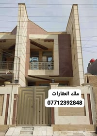 بيت للبيع في البنوك مربع الميثاق المساحة ١٢٨ متر الواجهة ٢٥ ،٤ والنزال...