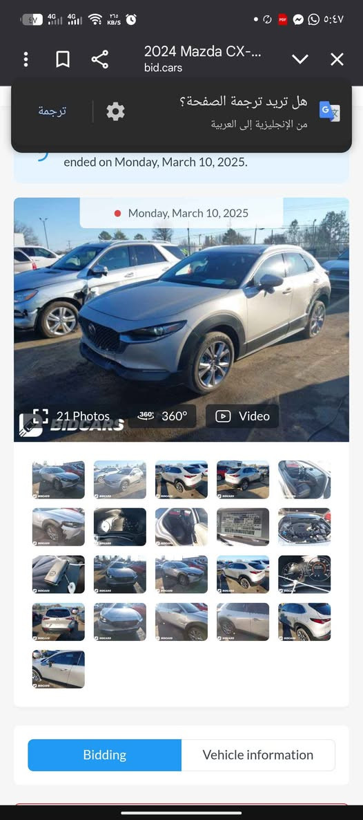 للبيع مازدا cx30 أعلى فئة ( البرميوم) موديل  2024 دخول جديد 
الضرر : صبغ بالباب ع كد شبر أثر شخط + بارد بالباب الخلفي أثر رصعه 
المواصفات : فول مواصفات ١/١ ياباني
رادارات ٣٦٠ أمامي خلفي جوانب ، مانع اصتدام، مانع انزلاق، تحديد مسار ٫ قيادة ذاتيه، داتا شو لعرض السرعة والخرائط والإشارات المرورية على الزجاج الأمامي للسائق، قفل للابواب ذاتي عند ابتعاد السائق عن السياره وفتح اوتماتيكي عند اقتراب السائق، متحكم اوتماتيكي باتجاه المصابيح حسب السياره المقابله، متحكم اوتماتيكي بالماسحات عند تحسس المطر، فتحة سقف، نقاط عمياء بالمري، هيتر بالمري، بصمات بالباب، كشنات جلد، ميموري حفظ هيئة الكشن المناسبه، كشنات مدفئة، تبريد تدفئة فول، حساس عمر زيت المحرك، حساس ضغط الإطارات، حساس حراره الزيت، قياس مسافه الرحلة عدد كيلومتر + نسبه صرف البانزين وبعد مواصفات 
@@ مرقمه سليمانيه جديد سنويه جديده 
السعر 177 $
للاتصال ‏‪***********‬‏ بغداد, العراق
