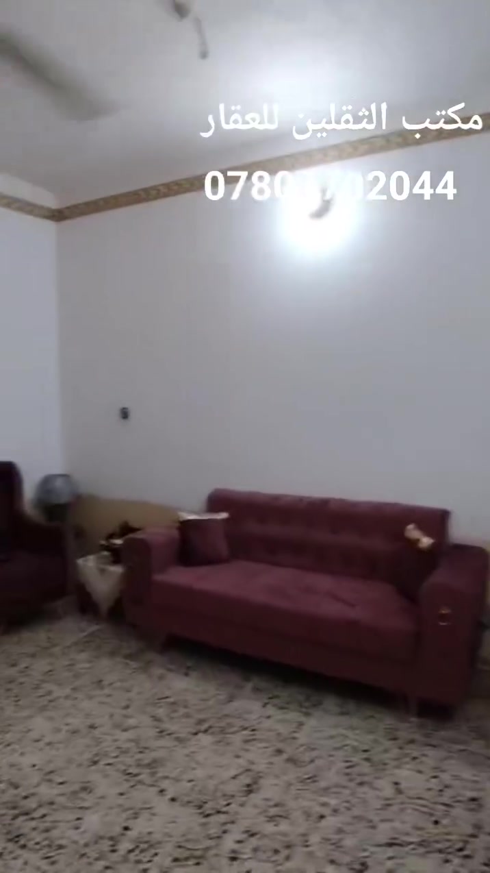 دار للبيع المساحه 100 متر ركن على ساحه حي النداء قريب شارع الكفيل طابق واحد بناء صب كونكريت جناي استقبال مطبخ صاله غرفه صحيات
 للاستفسار اتصال
***********
واتساب متوفر اومراسله الصفحه نستقبل جميع عروض العقاريه في حي الميلاد والنداء
