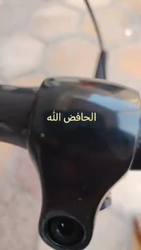 بايسكل ٢٦ • نضيفه • ناصرية الفضلية