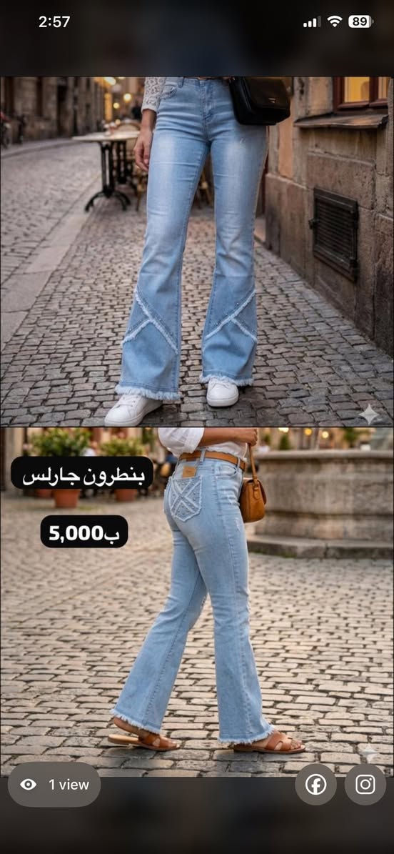 ملابس شي ان 
توصيل جميع المحافظات العراق 

هدايا وي طلب 

#الجميع


**إذا كنت صاحب هذا الإعلان وتريد حذفه لأي سبب، رجاءا أرسل رسالة إلى الدعم الفني**