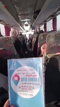 النجف الاشرف • زيارة العتبات • 27/3/2026