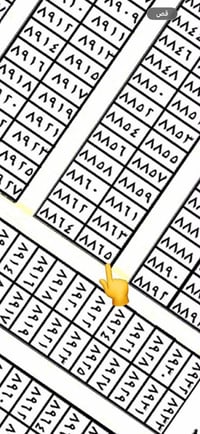 وبركاته مكتب الشروق للعقار قطعه ارض للبيع رقم العقار 8865 المقاطعة 10/...