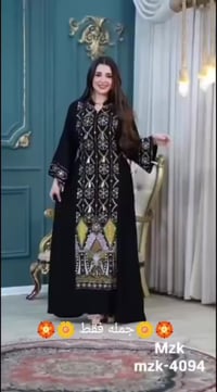 دراعه كويتي • قماش درجة أولى • مقاسات L-XXXL