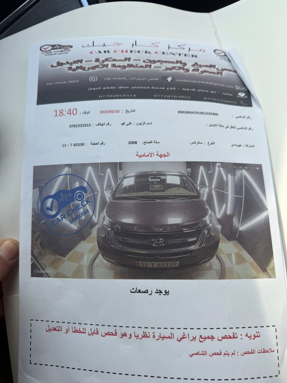 ستاركس للبيع ٢٠٠٨ بغداد دولي  للعلم السياره مال بيت ماشيه ٣٦٠ جديده وترايهه  مال ١٨ شرط مصفره هيئة وغرامات وضربيه جديد السونار موجود بل منشور تبريد وكير ومحرك  وصدر تخم تايرات كله جديد مكان  السياره بلد  السعر ١١٨ وبيهه مجال قليل لاستفسار ع الرقم ***********
