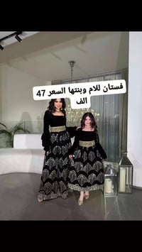 فستان ايطالي • مقاسات 38-48 • المنصور