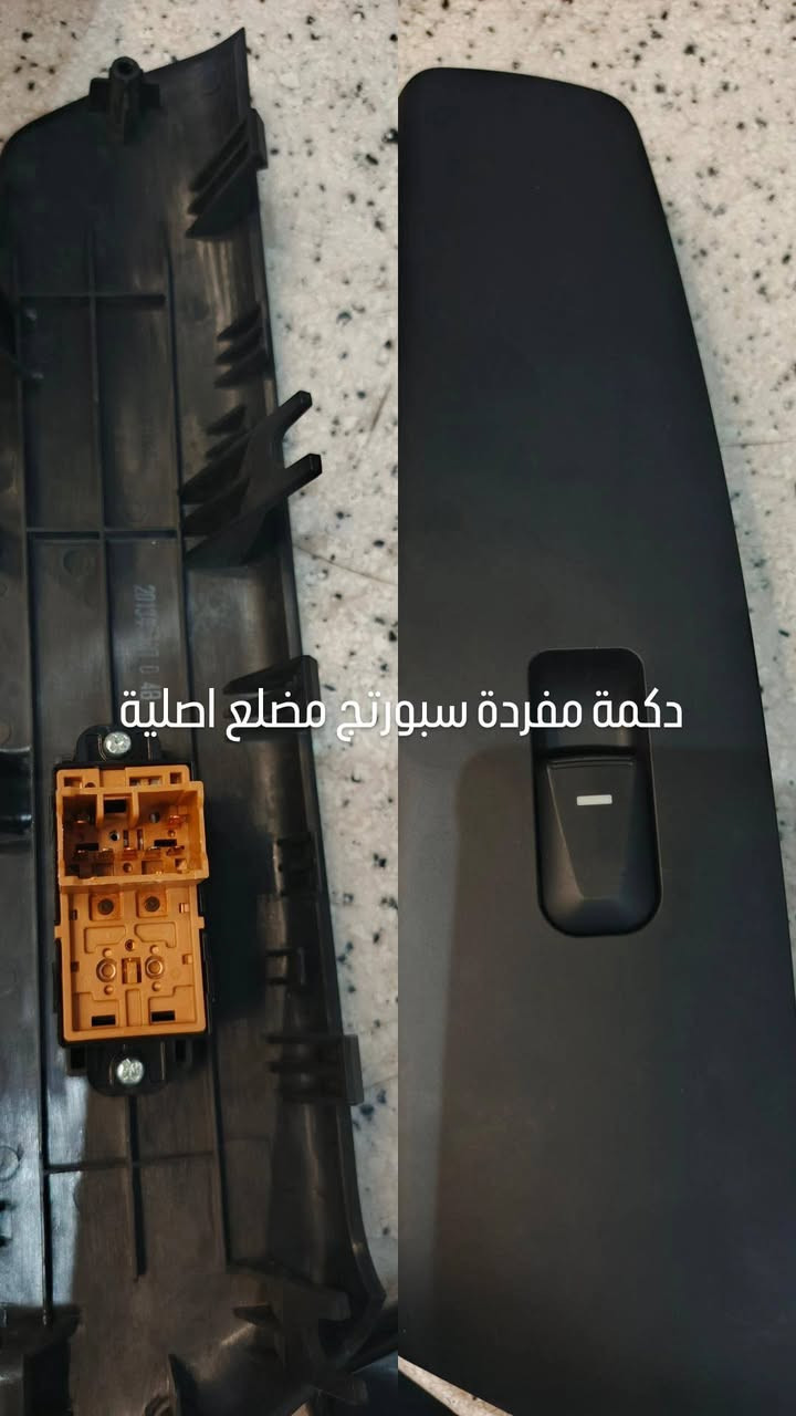 للحجز والسؤال راسل الصفحة حصرا يتوفر كونترول جام اغلب سيارات كيا هونداي


**إذا كنت صاحب هذا الإعلان وتريد حذفه لأي سبب، رجاءا أرسل رسالة إلى الدعم الفني**