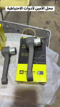 مجمع روط اوميكا نوعية تركي dk متوفر جملة ومفرد    متوفر خدمة توصيل جمي...