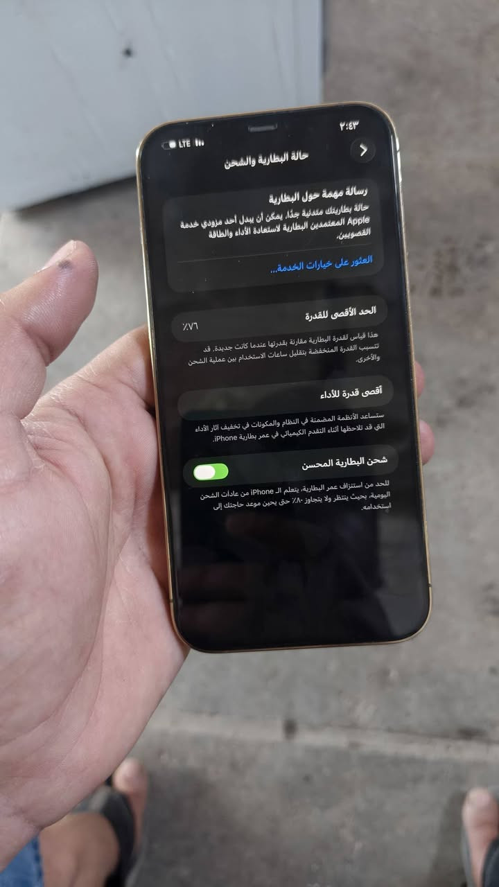 ‏ايفون 12بر ماكس 
‏جهاز كلشي ما مبدل بي فقط ضهر مكسور ولكمره بيه لون فقط 
‏بطريه 76 ذاكره 256 
‏عنوان بغداد مدينة الصدر سعر 425
‏***********
‏
