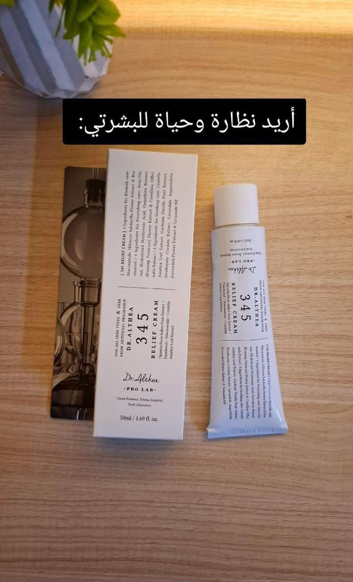 اطلبي من متجرنا ودللي ودلعي نفسج بمنتجاتنا
#اكسبلور


**إذا كنت صاحب هذا الإعلان وتريد حذفه لأي سبب، رجاءا أرسل رسالة إلى الدعم الفني**