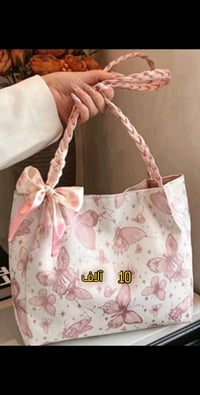 حقائب نسائيه كوالتي عالي توصيل 3 آلاف فقط لكل المحافظات  #حقائب #ملابس...