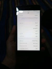 ايفون 7 بلاس • شغال • سماوه