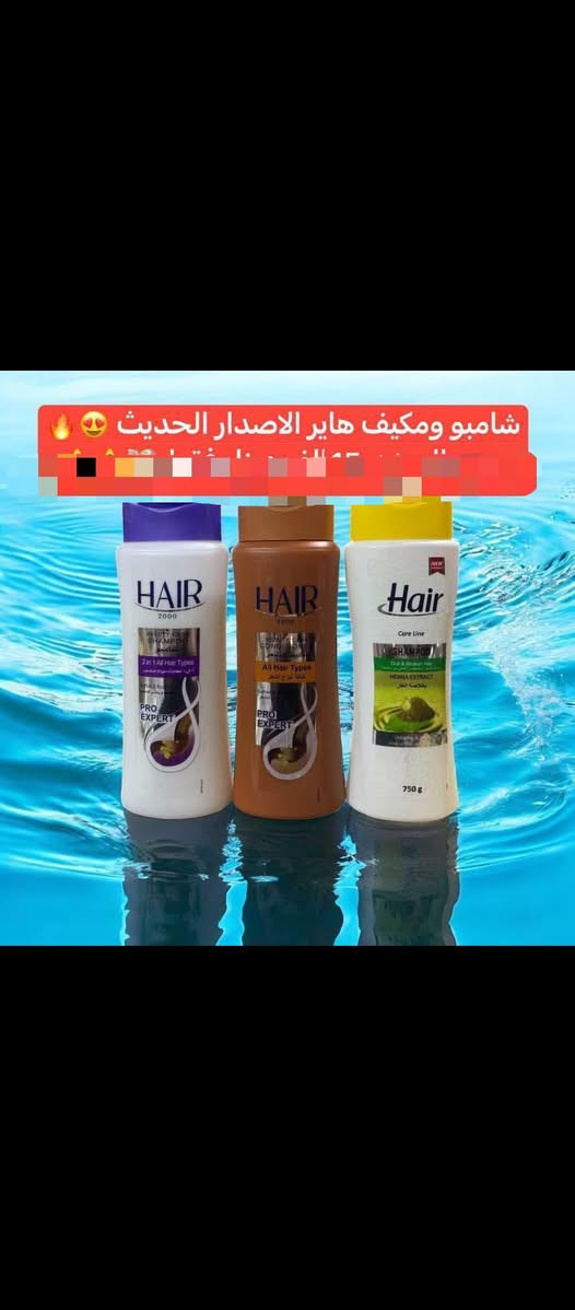 منتجات كلهه اصليه ولضمان حقيقي الى شي ماعجبك انبدله الك او نرجعه الطلب مراسله الصفحه ***********
مشروع بسيط اتمنه دعمكم ولو بلايك
