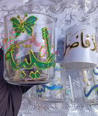 هدايا عيد المعلم • كتابة ورسم يدوي • توصيل السماوة