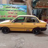 برايد • ٢٠١٣ • تحويل مباشر