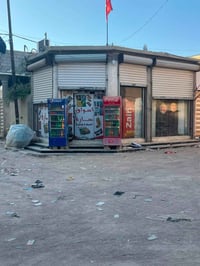 اسواق للبيع • محل تجاري للبيع • بصرة الزبير • محل بالرشيدية • استثمار ...