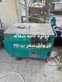 الموصل • حي التحرير • أغراض للبيع