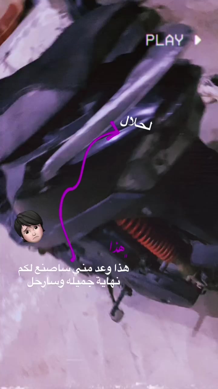 سلام عليكم دراجة ماكس للبيع مامفتوحة بلاديه سعر 700الف قفلهه675الف رقم التواصل***********
