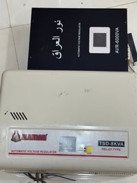 مبرده جديده • مستخدمه شهر • رافع قدرة ٢