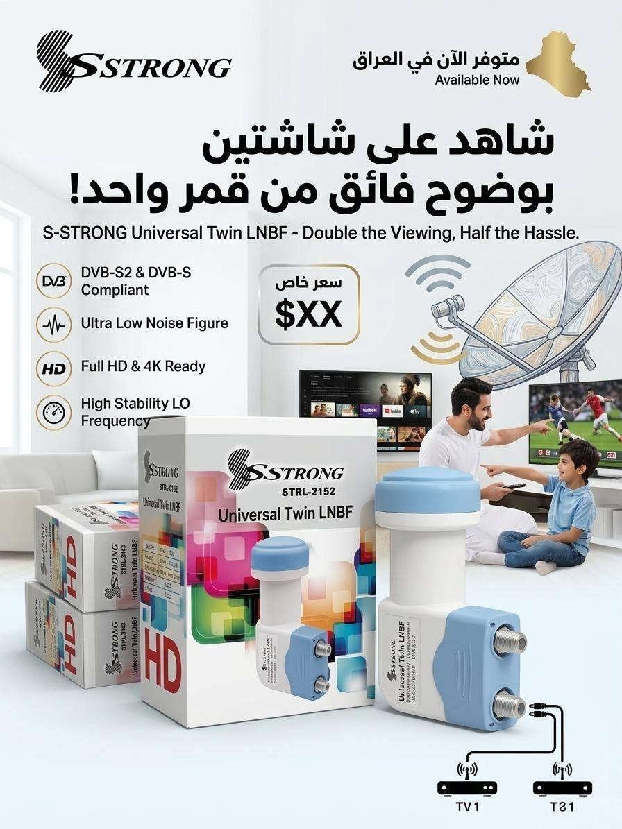 السلام عليكم
غراض خزن جديده ماطالعه من الكارتون لكن الكارتون قديم بلجيس اصلي
1-حاملة شاشة اصليه تتمدد على حجم الشاشه وعرضها ورفوف لخزن الاغراض 
2- لاقط اشارة ثنائي يسمحلك تربط ستلايتين مره وحده
3- ستلايت SRT M1 mini اصلي المواصفات بلصورة
4 ستلايت hi-tech اصلي التفاصيل بلصورة
ارسل اسم الغرض المهتم بي بالتعليقات ويتم الرد على الخاص


**إذا كنت صاحب هذا الإعلان وتريد حذفه لأي سبب، رجاءا أرسل رسالة إلى الدعم الفني**