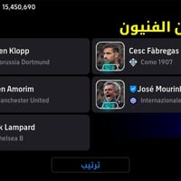 حساب بيس • ريت 3340 • حي جامعه