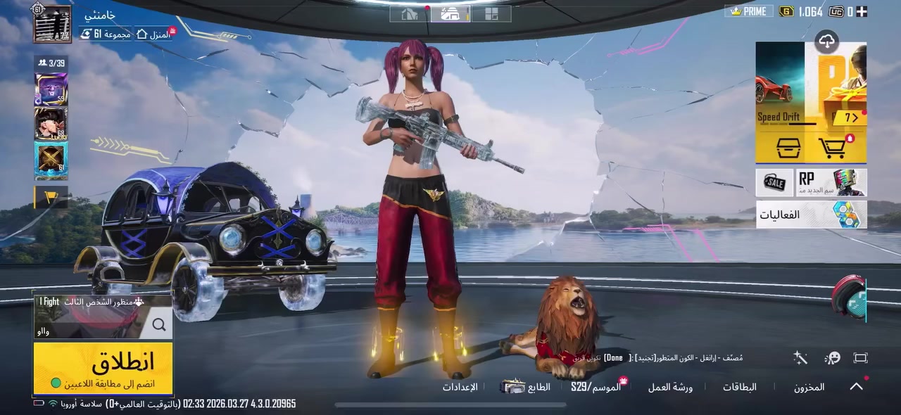 125 قفل مكاني بغداد الجديده ***********
