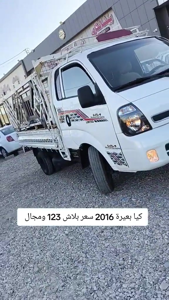 #***********  #***********  #عراق #العراق #العراق🇮🇶 
