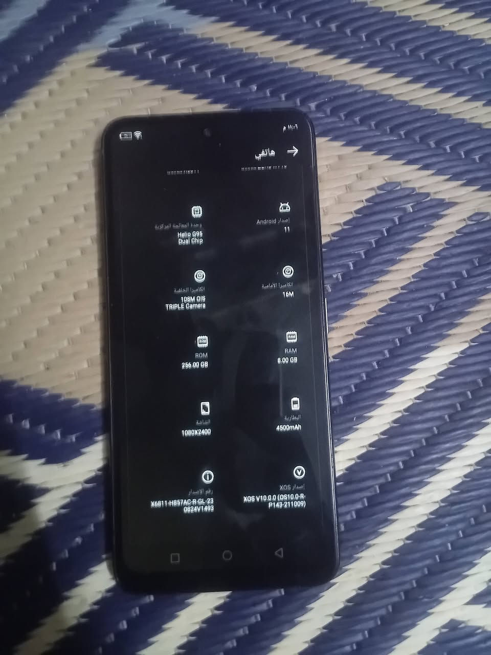 السلام عليكم جهاز lnfinix ZRO X Pro ذاكرة 265 جهاز السماعة الجوة ما تشتغل والدكمة مال تعلي طايحه الباقي كلة شغال سعرة 70وبي مجال بكاني نهايت حي اور


**إذا كنت صاحب هذا الإعلان وتريد حذفه لأي سبب، رجاءا أرسل رسالة إلى الدعم الفني**
