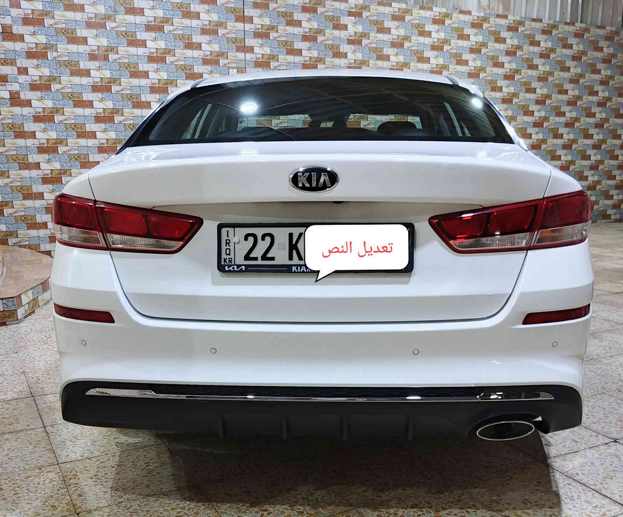 كي فايف موديل ٢٠٢٢ بانزين وارد كوري كفاله رقمها اربيل والسنويه لغاية ٢٠٢٨ماشيه 92 الف السياره بيهه مواصفات رادار اوتو هولد سايد بريك دكمه نقطه عمياء ويل كب خليجي وتخم تاير للاستفسار *********** موجود وات ساب
