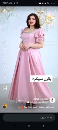 فستان مستخدم لبسة وحدة فقط جديد لون وردي قماش اوركنزة درجة اولى سعر 50...
