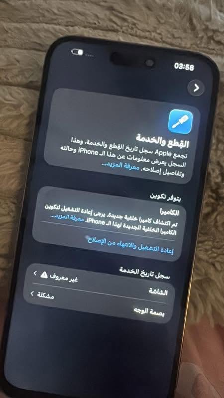 سلام عليكم ايفون ١٤ برو ماكس ذاكره٢٥٦
بطارية ٨٥٪؜ بلادي

جهاز فيس ايدي واكف

مبدل كامره تفصيخ

ومبدل شاشه وجهاز كله شغال 

***********

السعر ٥٠٠ الف
