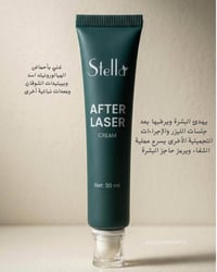 روتينات • استشاره مجانية • توصيل لكل العراق