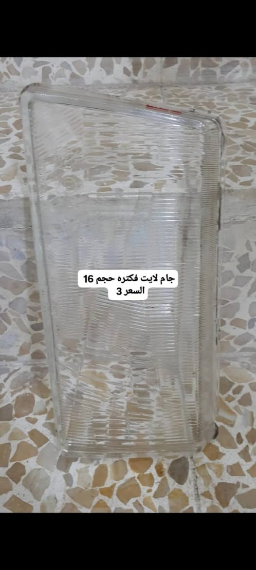 غراض لبيع🔥
جام لايت فكتره يسار   السعر   3 
قاعده فيتبم  فكتره  السعر 3 
امرايه اصليه فكتره يسار وحده فقط   السعر 10
سلف سياره اكسن يشتغل السعر 15 الف 
دبيت ماء محرك اصليه 🔥 السعر 10 الف 
سيبايه سياره نظيفه السعر 25 الف 
كنديسه اكسن امضلع  السعر 30 
العنوان موصل حي صدام 
*********** واتساب او اتصال
