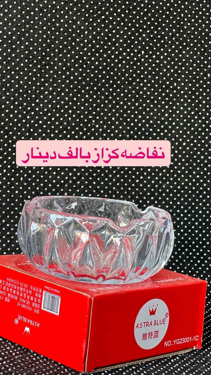 بسم الله الرحمن الرحيم 

توفرت لدينا البضاعه الجديده 
واي قطعه بالف دينار فقططط
الموقع 📍الحي العسكري الشارع التجاري 
مجاور مخبز النور 
ومجاور ملابس الجوهره 
ومع كل هذا يوجد توصيل 🚚 مجااااني لجميع احياء جبله 
للطلب مراسله الصفحه او الاتصال 
***********.  واتساب
