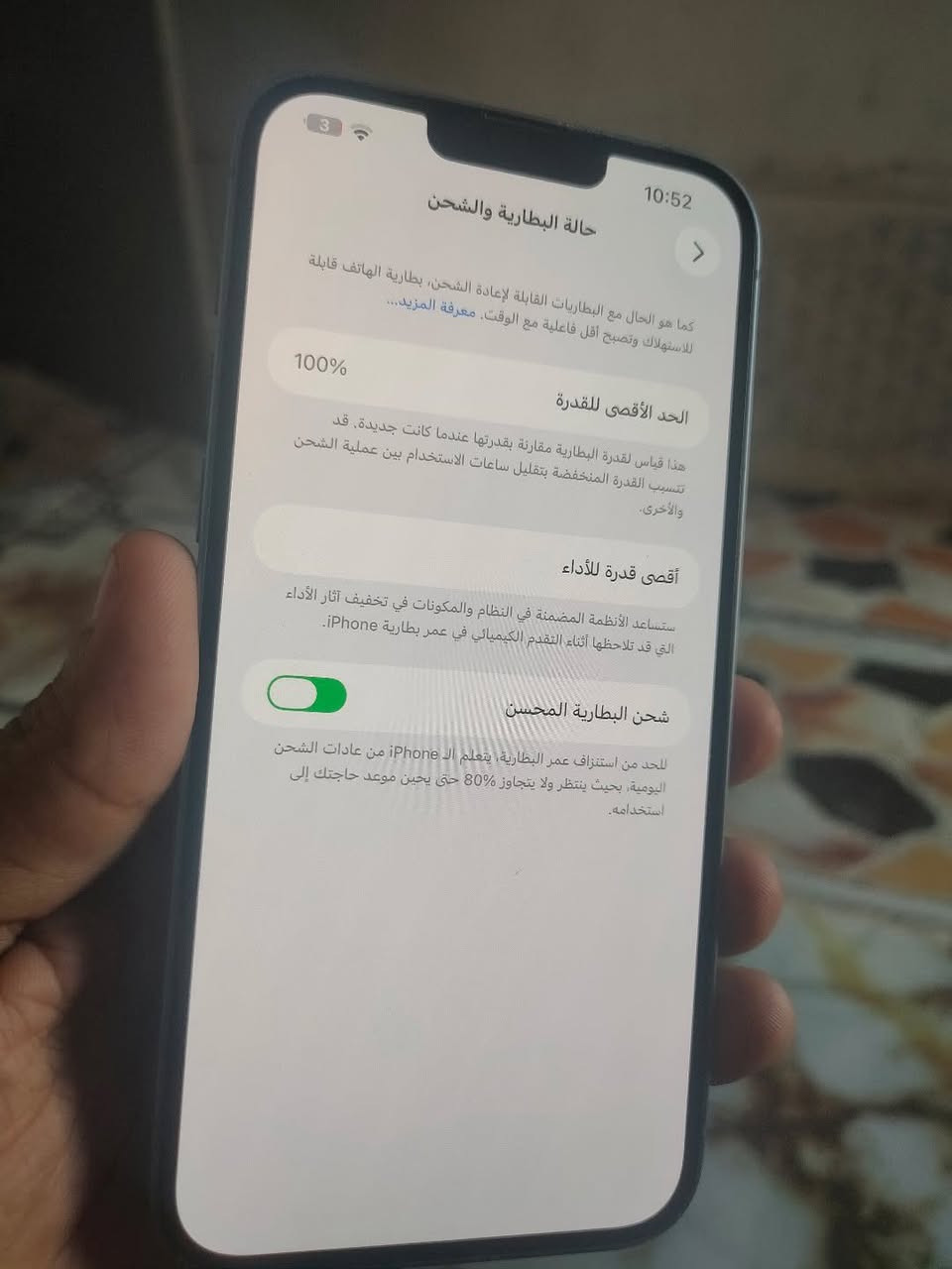 14 بلاص
ذاكره  256
بطاريه 100
وتر الجهاز حيل نضيف 
سعر 550 الف 
واتساب ***********
