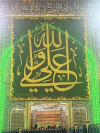 النجف الاشرف • باص مكيف • الخميس ١ بعد الضهر