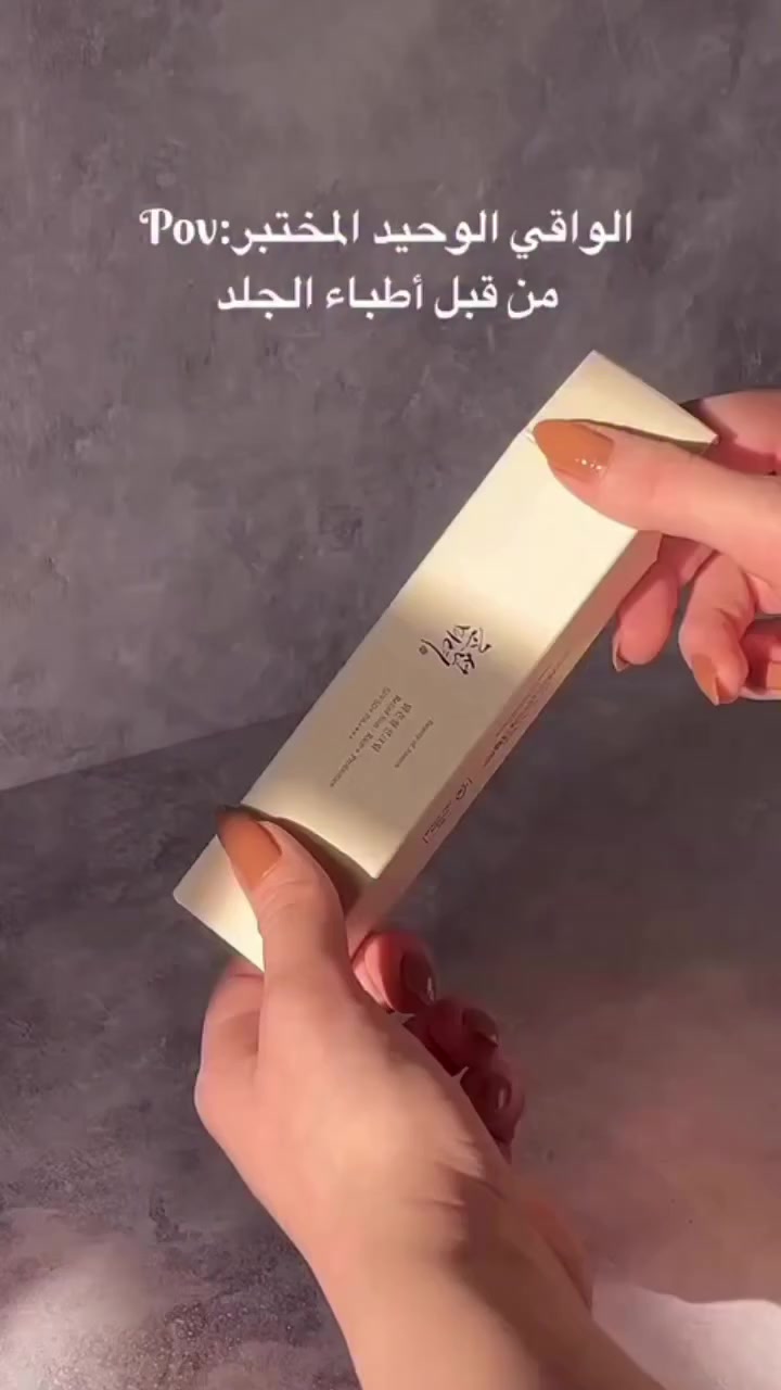 إن Relief Sun عبارة عن واقي شمس خفيف الوزن وكريمي ومريح على البشرة.
يحتوي على 30% من مستخلص الأرز ومستخلصات الحبوب المخمرة، ويوفر الرطوبة والتغذية للبشرة.

قوام كريمي خفيف الوزن
وهو يشبه كريم الترطيب الخفيف، وهو غير لزج أو زلق حتى لو قمت بتطبيقه عدة مرات.

بعد الامتصاص، يوفر لمعان طبيعيًا بدون طبقه بيضاء.

خلاصة الأرز 30% + خلاصة الحبوب المتخمرة
مستخلصات الأرز والحبوب المخمرة غنية بالفيتامينات B وC وE والأحماض الأمينية والمعادن التي تساعد على ترطيب البشرة الجافة وتهدئة البشرة بشكل مريح.

.

🚕 خـدمـة تـوصـيـل :- لـجـمـيع مـحـافـظـات الـعـراق بـــ5️⃣ 
.
#العراق   #اكسبلور   #ميك_اب #تجميل #عطور  #Instgram #مكياج_عطور #مكياج #عطور #مواد_تجميل #منتجات_امريكية #منتجات_كورية #كوزمتك #style #model #Makeup  #Repost   #مكياجي #صالون #تجهيز_عرائس #تجميل #مكياج_ماركات


**إذا كنت صاحب هذا الإعلان وتريد حذفه لأي سبب، رجاءا أرسل رسالة إلى الدعم الفني**