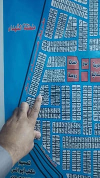 ابوغريب • ديوان • ٣٠٠م واجهة ١٥م