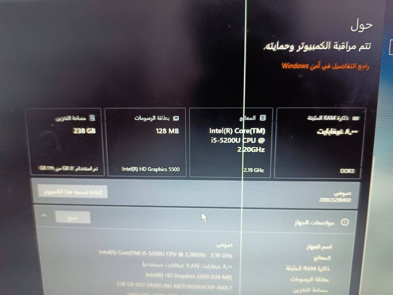 لابتوب حلو نضيف اسمه لينوڤو تنك باد  ذاكرته 256 رام 8 كيكه
كرت شاشه مدمج 128m 
معالج كور i5 الجيل 5 
ابد ما ايعلك
بيها 3مداخل USB او مدخل رام او خط او مدخل نقل معلومات او مدخل سماعه او نت
لابتوب حلوه او نضيفه بيها بس الخط الي بل شاشه ما امئثر بيها ابد 
ملحقاتها ماوس شاحنه او تحويله الى HD اذا اتريد تربطه بل شاشه 
شاشه 4k سعرها 150 الف او بيها مجال المراسله على هذا الرقم فقط وتساب ***********
