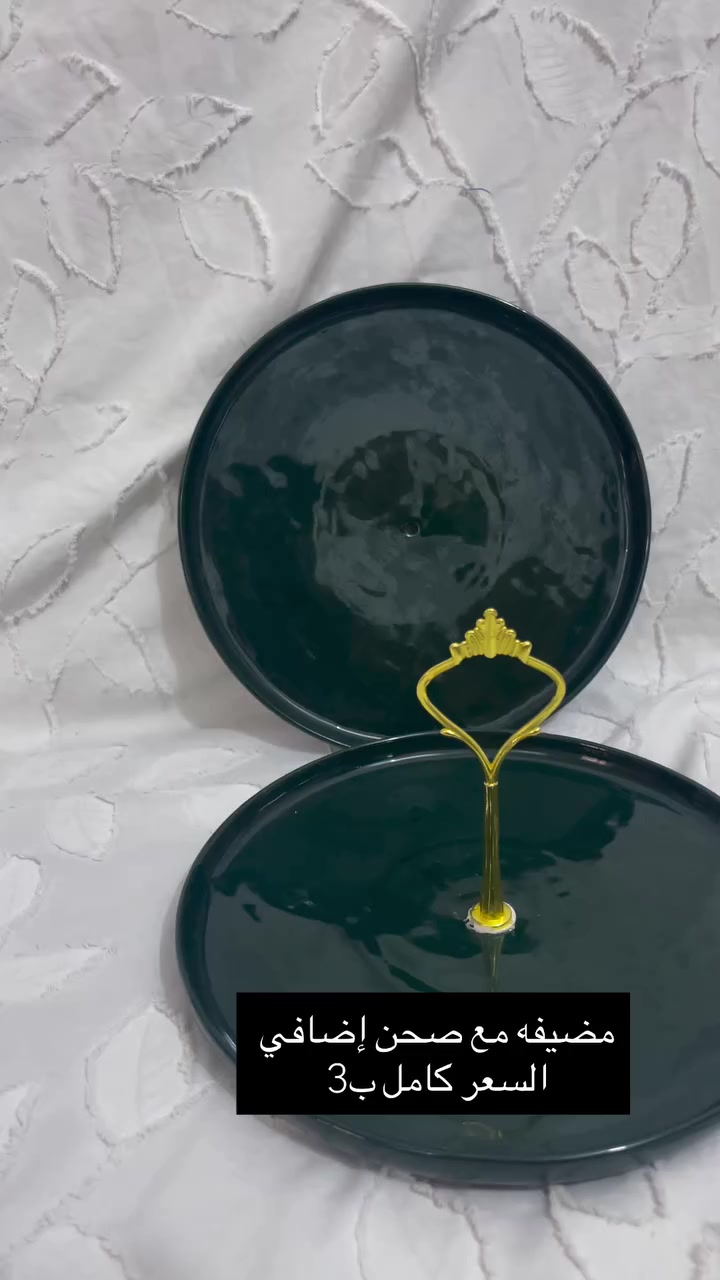 بضاعه جديده توصيل داخل هيت الف 
الأطراف الفين


**إذا كنت صاحب هذا الإعلان وتريد حذفه لأي سبب، رجاءا أرسل رسالة إلى الدعم الفني**