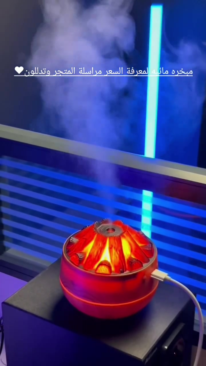 🔥 جو هدوء وفخامة في قطعة وحدة!

موزّع عطر جيلي فيش بتأثير اللهب، يجمع بين الرائحة العطرة والمنظر الساحر ✨
أضف زيوتك المفضلة واستمتع بأجواء مريحة ولمسة ديكور راقية 🌸
تحكم عن بُعد ومؤقّت ذكي لراحة أكبر


**إذا كنت صاحب هذا الإعلان وتريد حذفه لأي سبب، رجاءا أرسل رسالة إلى الدعم الفني**