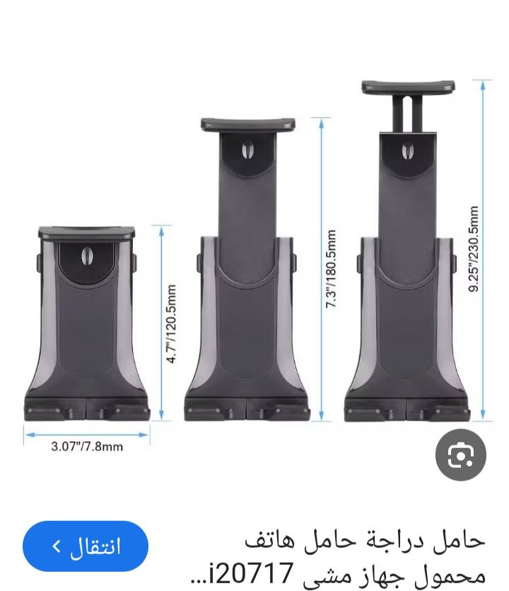 يالله بضاعه جديده غراض امزون باسعار جدا مناسبه


**إذا كنت صاحب هذا الإعلان وتريد حذفه لأي سبب، رجاءا أرسل رسالة إلى الدعم الفني**