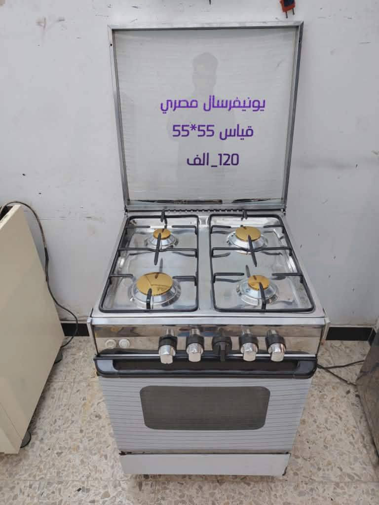 مستخدم نظيف على الفحص


**إذا كنت صاحب هذا الإعلان وتريد حذفه لأي سبب، رجاءا أرسل رسالة إلى الدعم الفني**