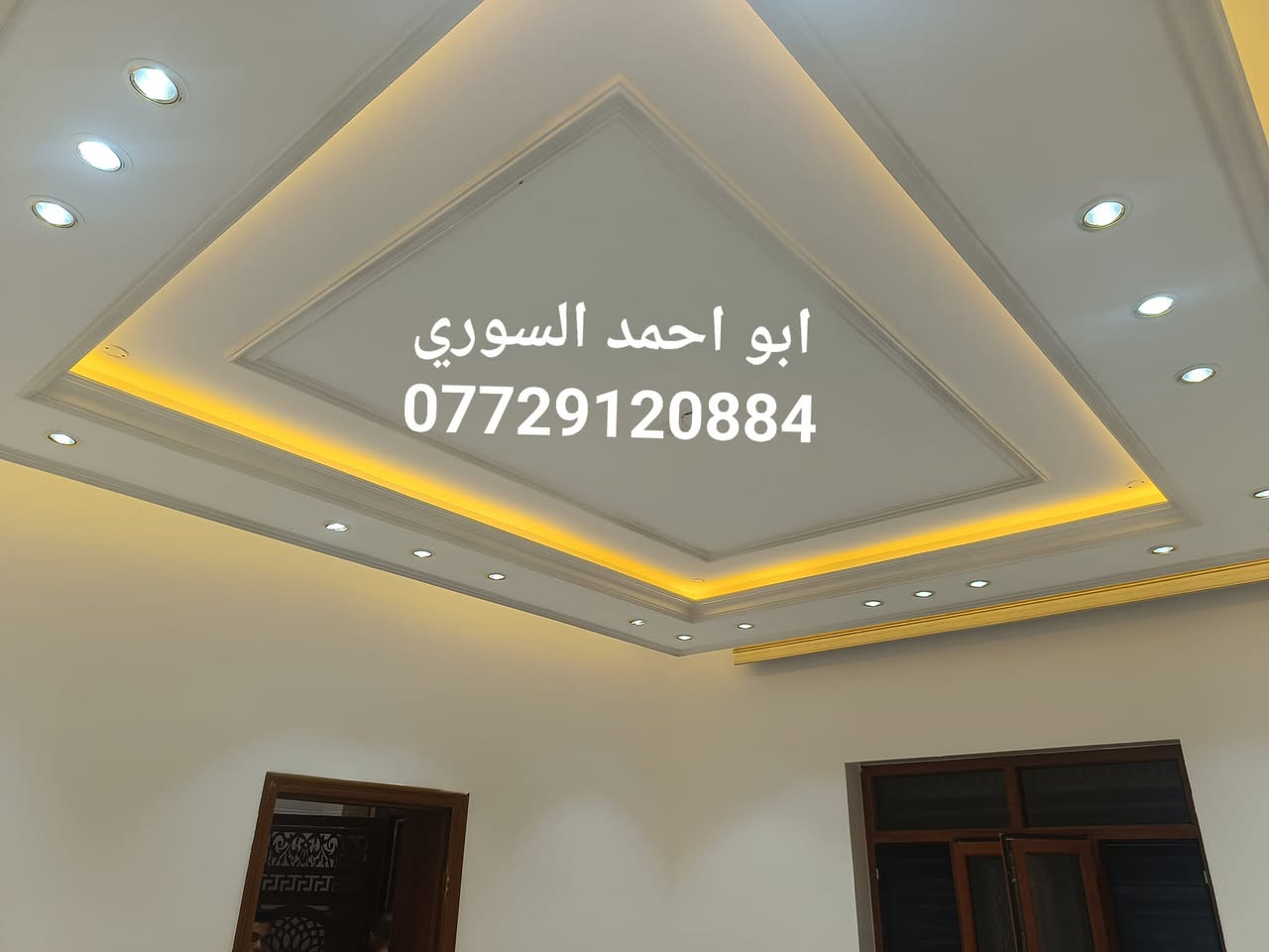 تم تسليم بيت ابو يوسف في محافظه الانبار طلس عام مع تعتيق وستوكو مرمري وصبغ

مع تسليم البيت نظيف 
---------------------
#مرحبًا، نشكرك لزيارتك صفحتننا..
الشغل درجه اولى ...
متخصصيين في تنفيذ العمارات والفنادق والدور السكنيه 
#جاهزين. لعمل..
(جبس بورد+ملكي+ايبوكسي+روف كارد+واجهات+ورق الذهب+تعتيق+صبغ الحديد والخشب)
نمتلك كوادر متميزه في التنفيذ بطرز معماريه وفنيه حديثه
اسعارنا مناسبة وتنافسية

 #والاهم.. تنظيف المكان قبل تسليمه ... 
للاستفسار اكثر

***********
***********
 اتصال/واتس اب/تلغرام
