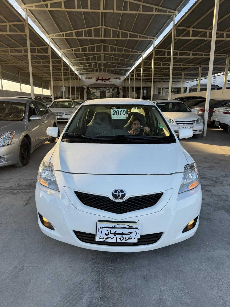 تويوتا يارس 2010 خليجي عادي
سعر 72 ورقة-7 ورقة غرامة=65 ورقة
صبغ 5 قطع بدون دواخل/بي ناوكرتن
عنوان قضاء بردرش/دهوك
تلفون واتساب
***********
