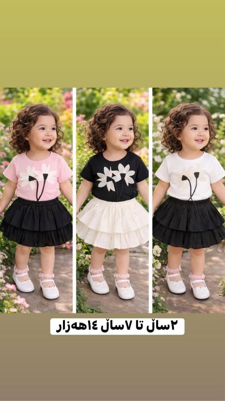 جلی منداڵان  بە گونجاوترین نرخ  ناونیشانمان کەلاری نوێ گەیاندنمان هەیە بۆ هەموو شارەکان ٣ قات ببە گەیادندن دەبێتە بێ بەرامبەر


**إذا كنت صاحب هذا الإعلان وتريد حذفه لأي سبب، رجاءا أرسل رسالة إلى الدعم الفني**